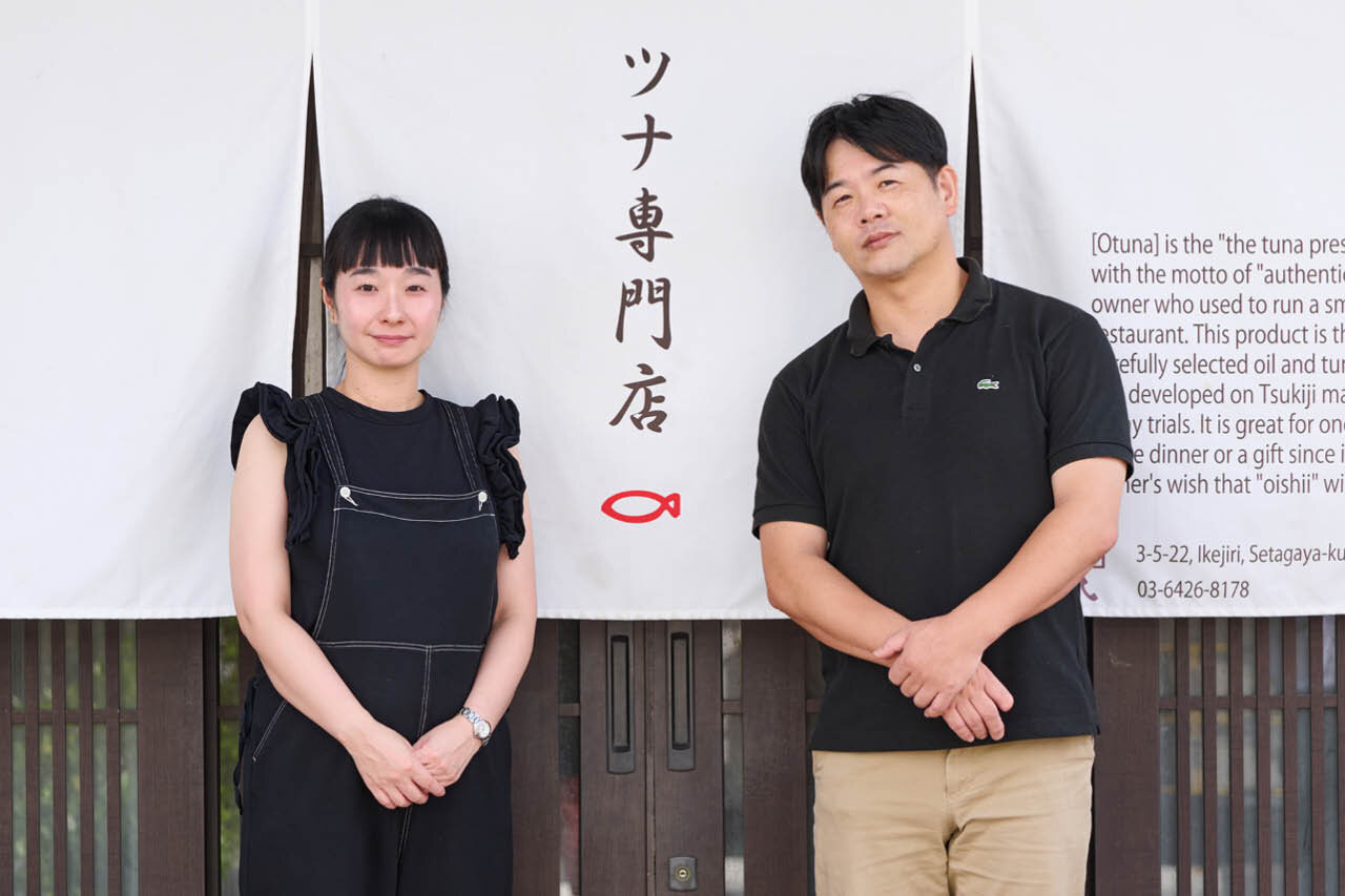 失敗の連続から生まれたヒット商品。ツナをギフト市場へ変えた〈おつな〉の挑戦