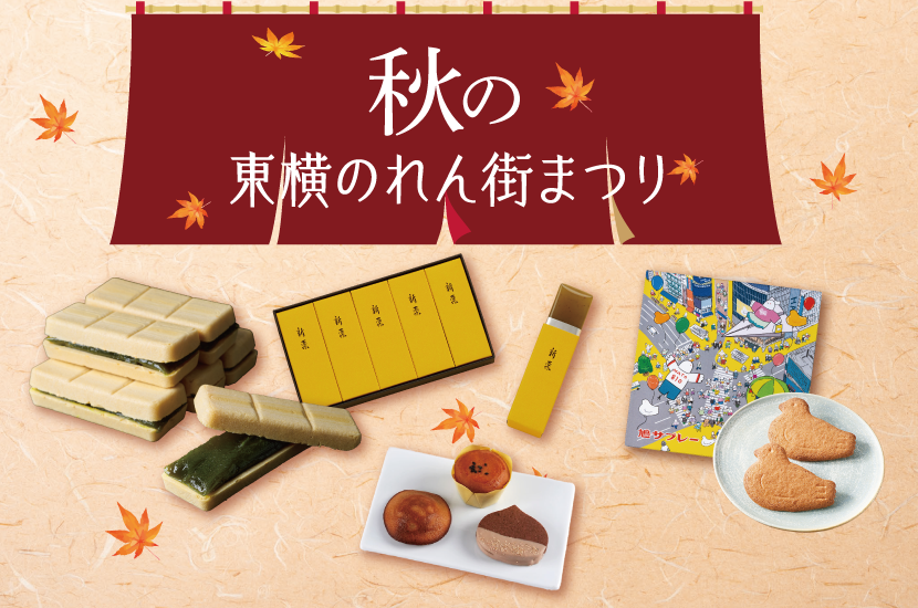 ＜茶処東陽園＞日本銘茶紀行ティーバッグ12袋 茶処東陽園》日本銘茶紀行 ティーバッグ詰合せ【全国うまいもの巡り