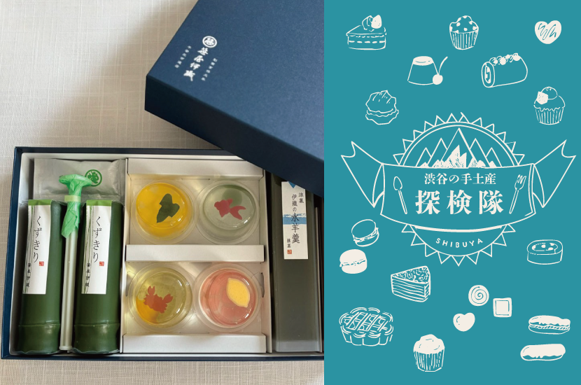 帰省手土産にも！京菓子の老舗〈京菓匠 笹屋伊織〉で見つけた夏の銘菓