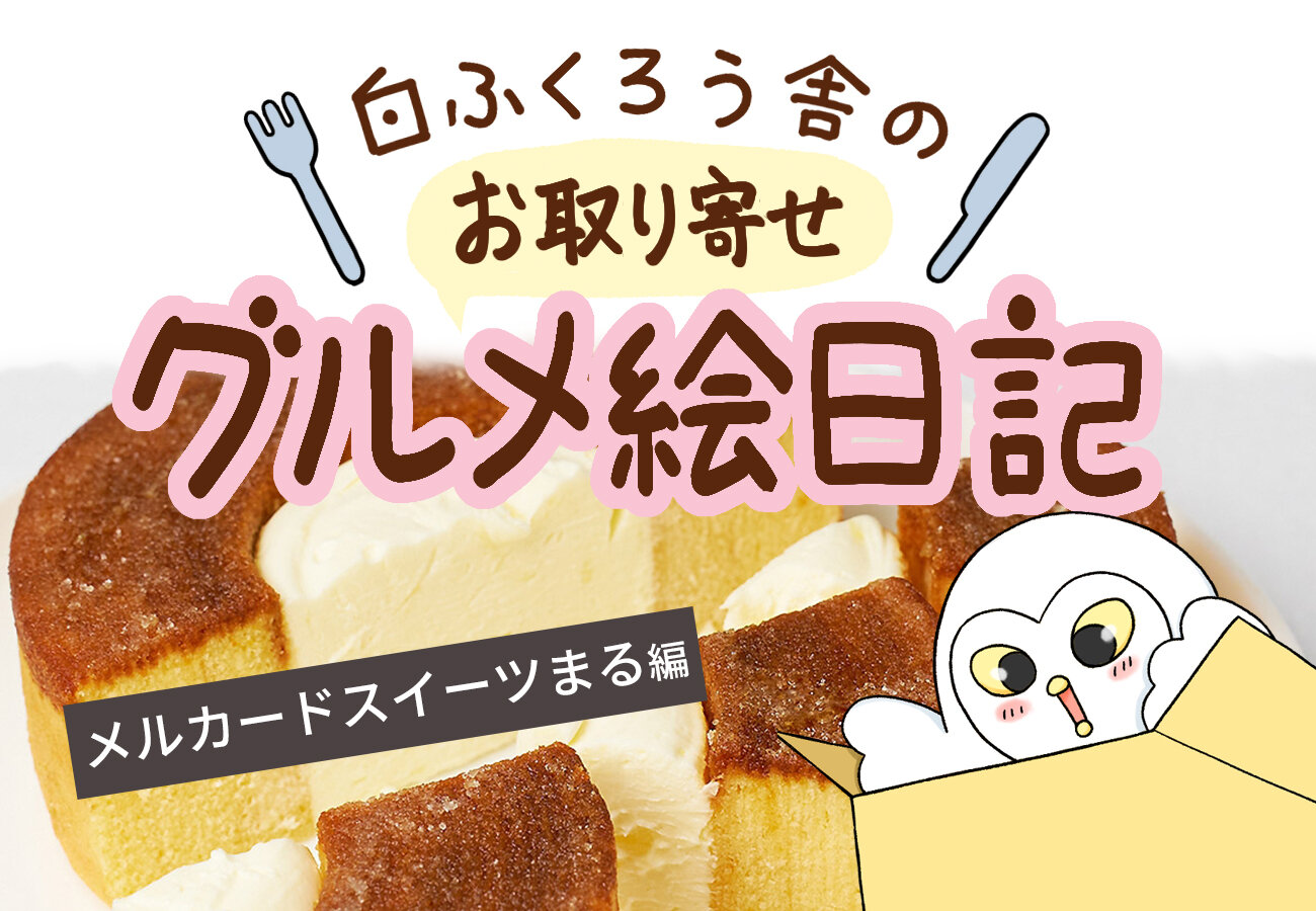 職人の技と感性が生みだす珠玉の味わい。〈wagashi asobi〉の「ドライフルーツの羊羹」の魅力とは？