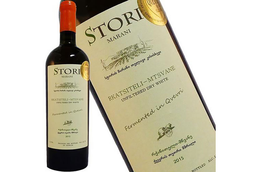 黄金色に輝くジョージアのオレンジワイン 世界無形遺産が生み出す華やかな芳香 ストリマラニ　ムツヴァネ 2020