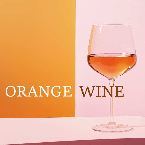 オレンジワイン