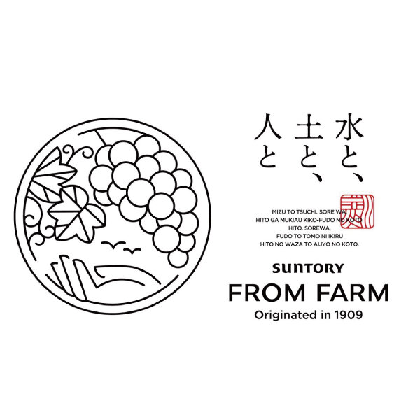 サントリー フロム ファーム