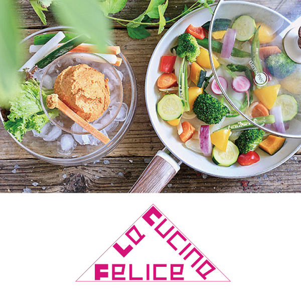 ラ・クッチーナ・フェリーチェ