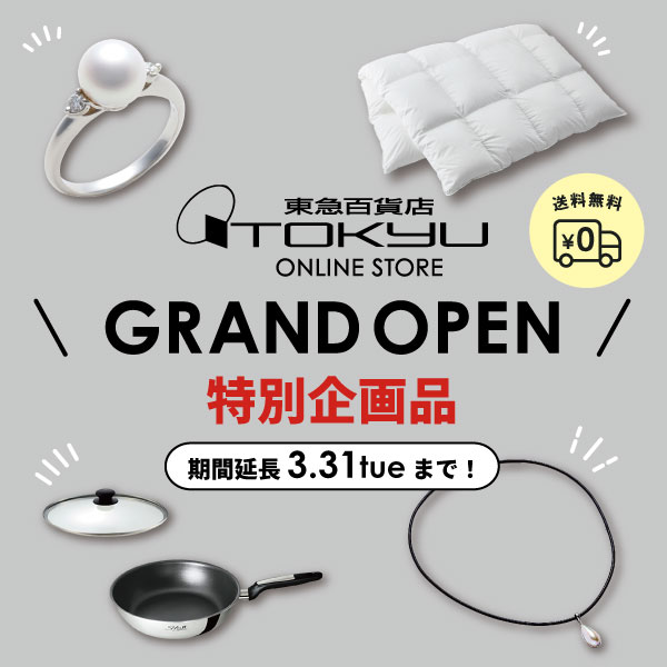 グランドオープン