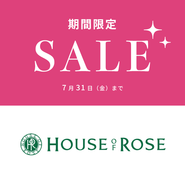 期間限定セール