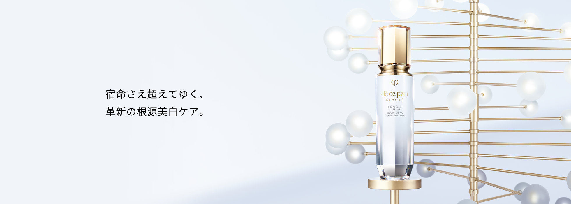 HAPPY RADIANT NEW YEAR