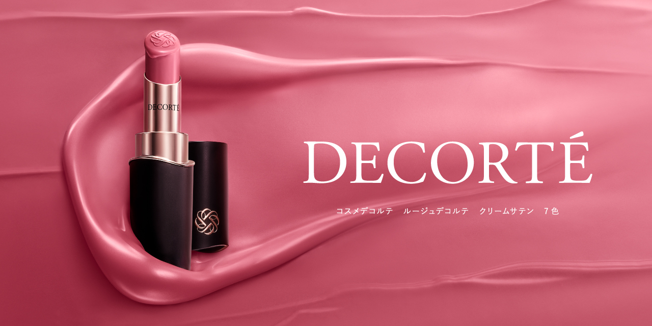 DECORTE（コスメデコルテ） | シブヤビューティージャム オンライン