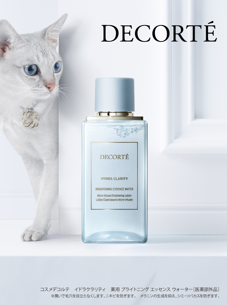 コスメデコルテ イドラクラリティ 薬用 トリートメント エッセンス ウォーター