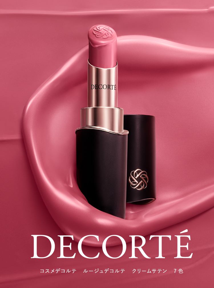 DECORTE（コスメデコルテ） | シブヤビューティージャム オンライン