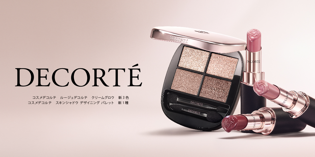 DECORTE（コスメデコルテ） | シブヤビューティージャム オンライン