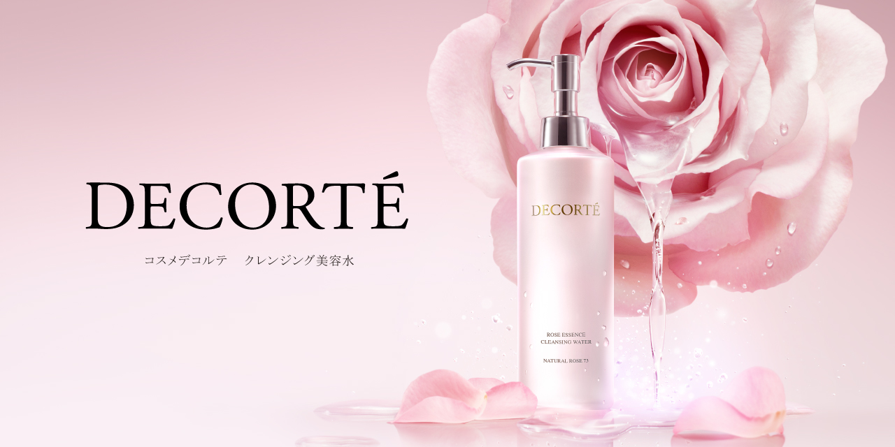 クレンジングローション