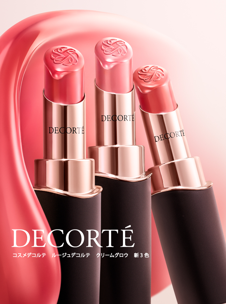 コスメデコルテ  ルージュデコルテ  クリームグロウ