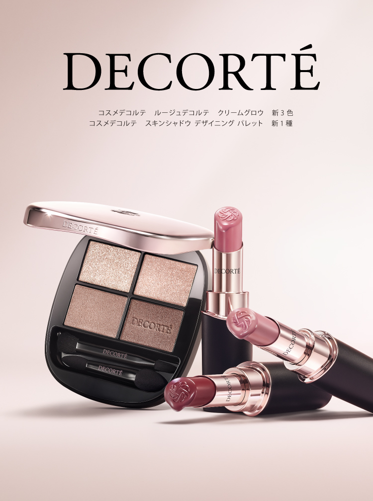 DECORTE（コスメデコルテ） | シブヤビューティージャム オンライン