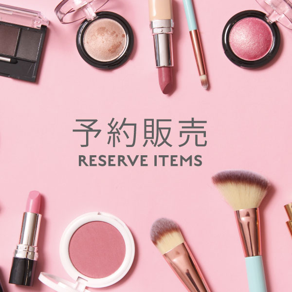予約販売