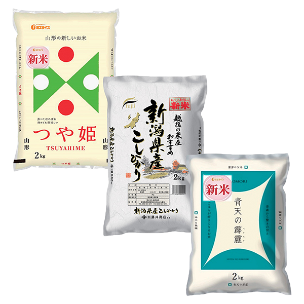 夏のお買得品