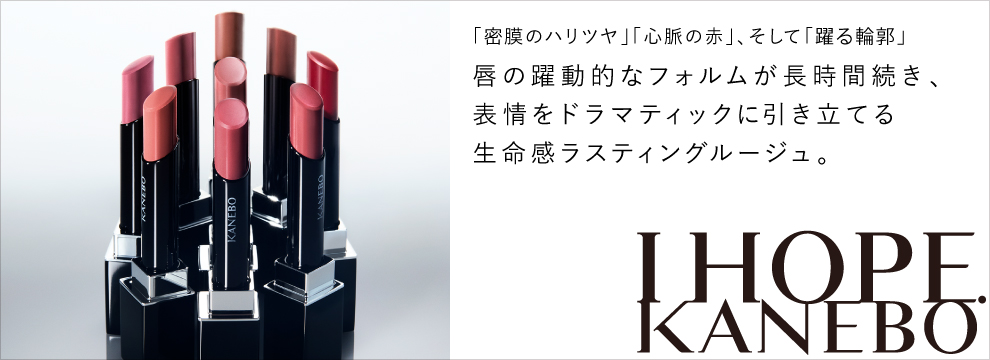 カネボウPC
