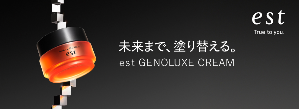 エストPC