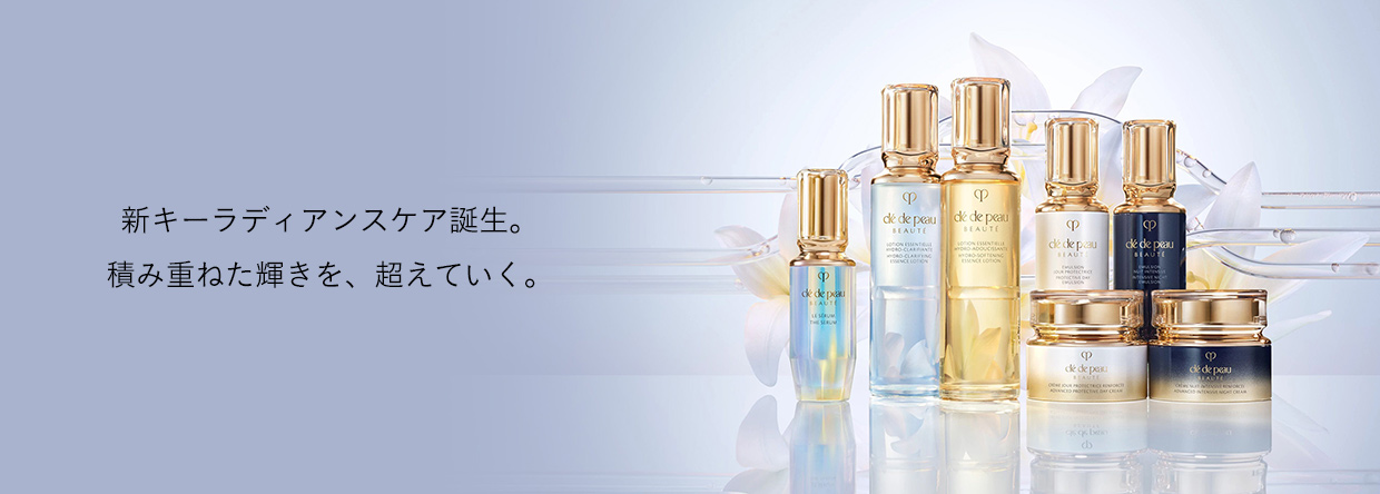新キーラディアンスケア誕生。積み重ねた輝きを、超えていく。