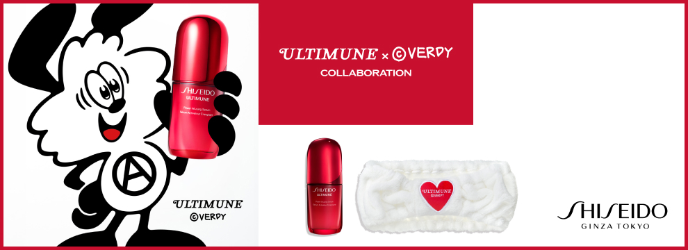 SHISEIDO オンラインストア限定　コラボレーションキット