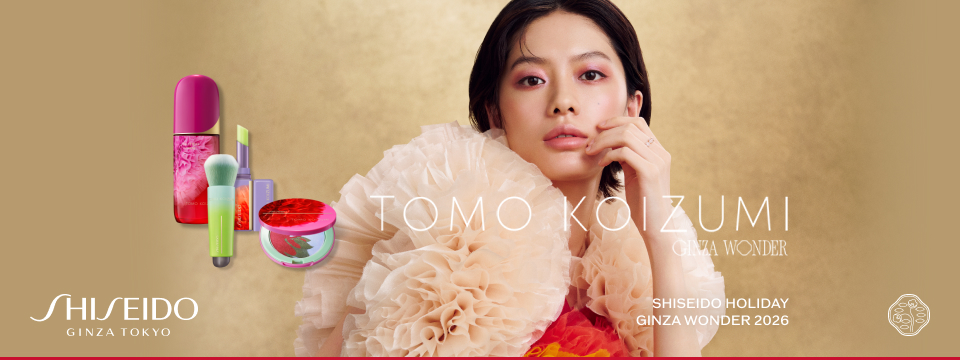 SHISEIDO PC