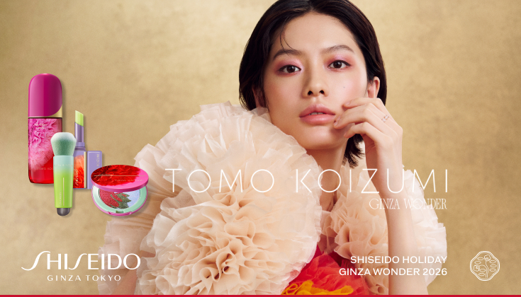 SHISEIDO SP