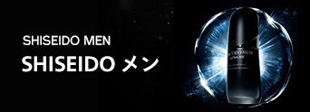 SHISEIDO メン