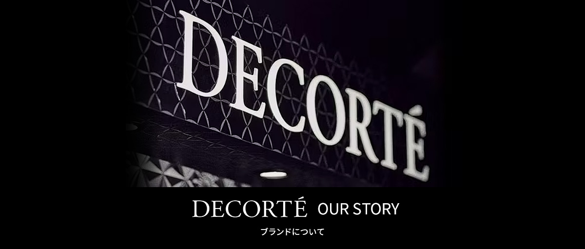 ブランドについて