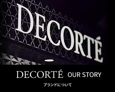 ブランドについて