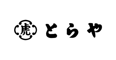 とらや