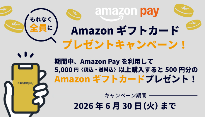 amazon