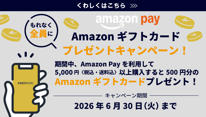 amazon