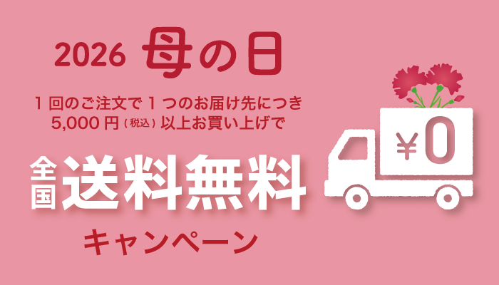 母の日