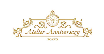 アトリエアニバーサリー