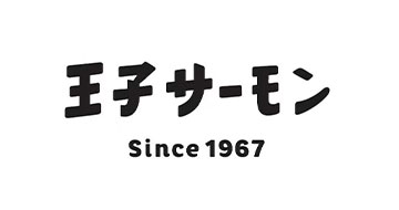 王子サーモン