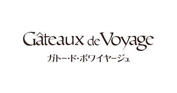 ガトードボワイヤージュ