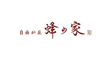 蜂の家