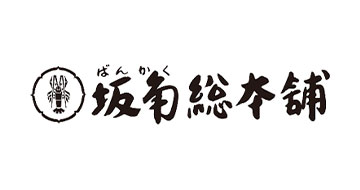 坂角総本舖