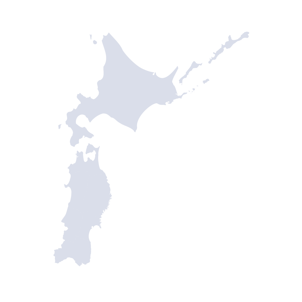 東北・北海道