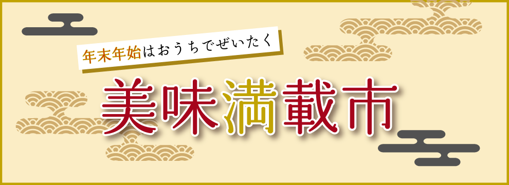 ヘッダー画像