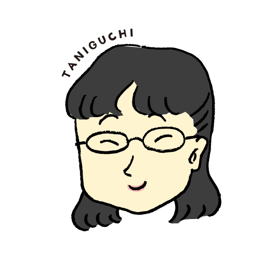 谷口さん
