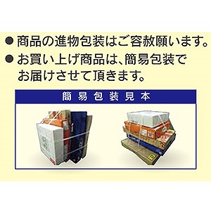 ギフトサンプル