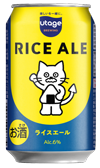 ビール