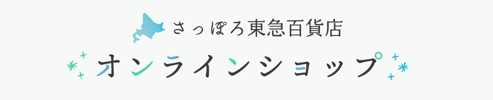 さっぽろオンライン