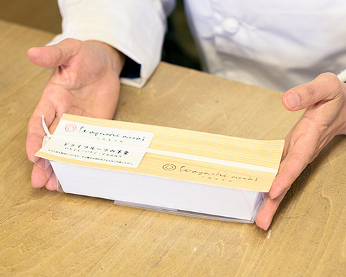 wagashiasobi