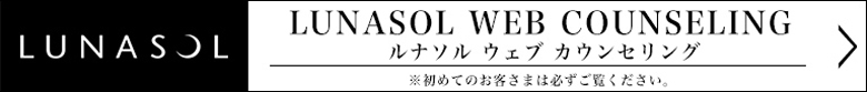 kanebo_counseling