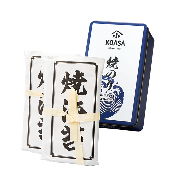 冬のお買得品