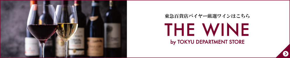 THE WINE