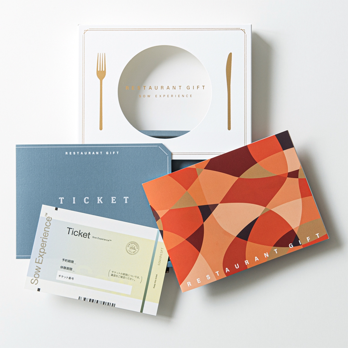 体験型カタログギフト