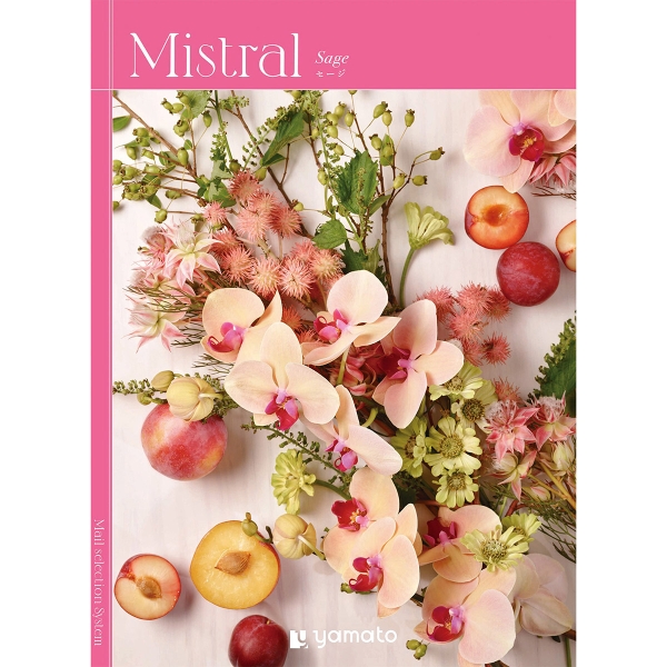 ≪Mistral（ミストラル）≫Sage（セージ）［カタログギフト］ | 東急